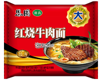 经典思圆清真红烧牛肉面